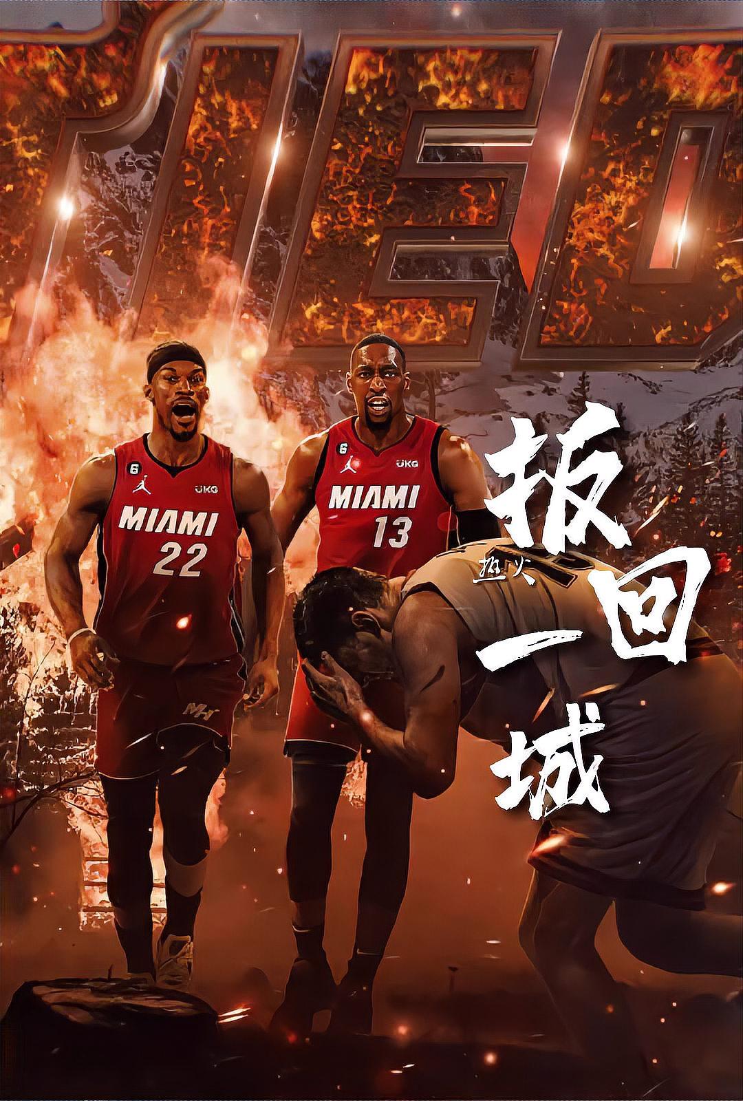 包含人大胜掘金,保持主场不败记录的词条 包含人大胜掘金,保持主场不败记录的词条