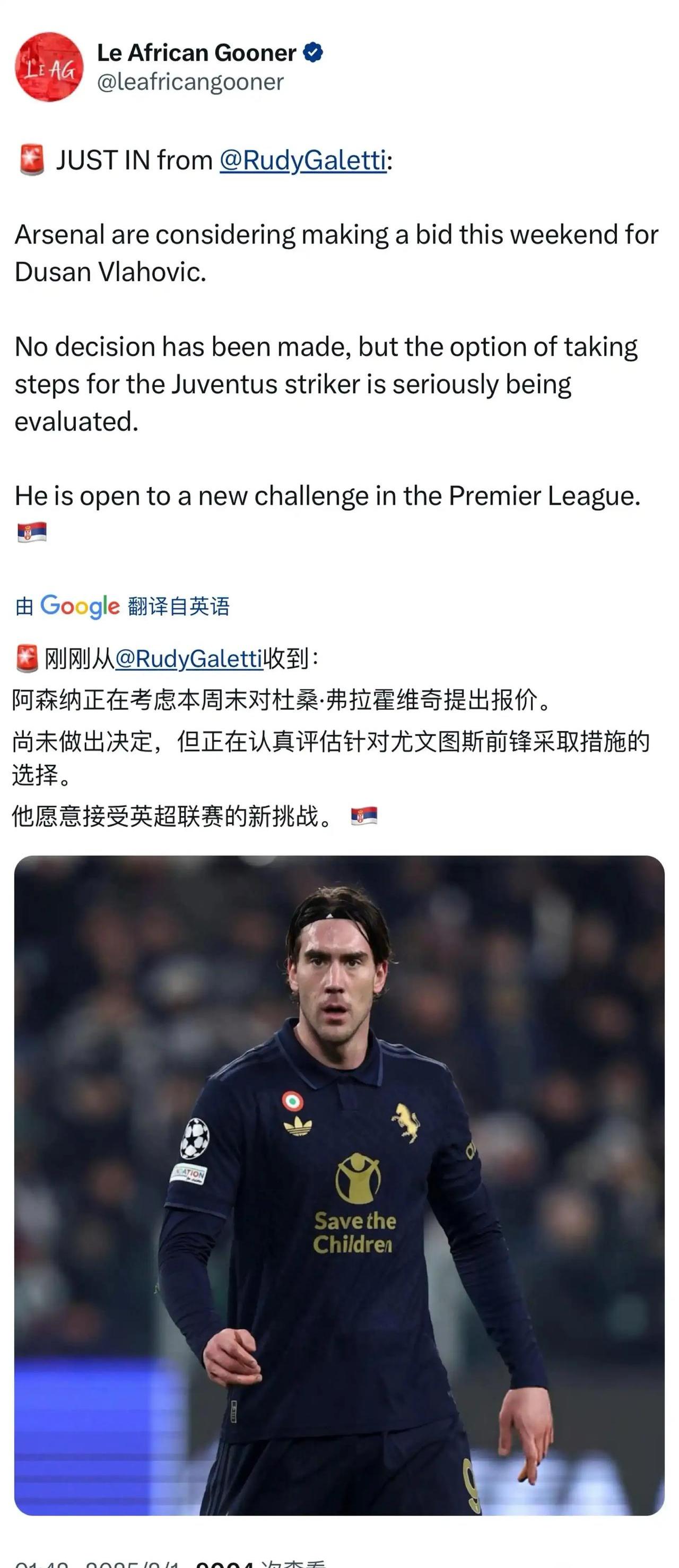 leyu乐鱼体育中国-阿拉维斯队引进了一名实力派中后卫，增强防守