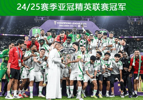 乐鱼体育官网-非洲球队实力强劲，冲击亚冠联赛半决赛的简单介绍